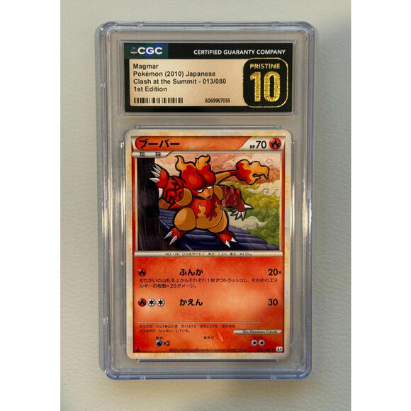 Magmar Clash at the Summit No. 013/080 Non-Holo (2010) Japanese CGC Pristine 10